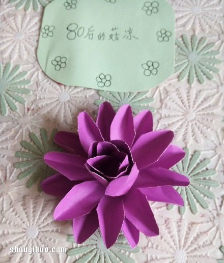 手工折纸莲花图解 折纸莲花的折法教程图片10