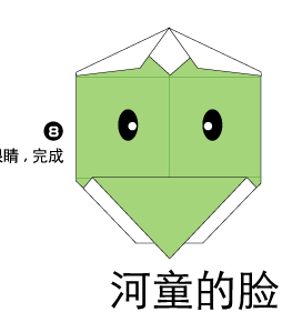 河童折纸的折法图片1