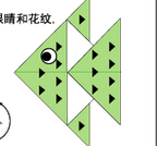 热带鱼2折纸图解与方法教程