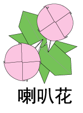 折纸喇叭花的方法 步骤图解教程图片1