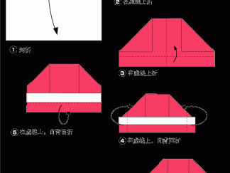 中华帽折纸图解与方法教程