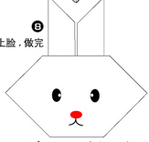 兔子脸折纸图解与方法教程