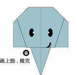 小象脸折纸图解与方法教程