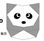 熊猫折纸图解与方法教程
