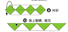 蛇2折纸图解与方法教程