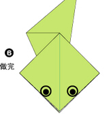 蝌蚪折纸图解与方法教程