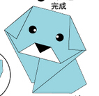 小狗折纸图解与方法教程