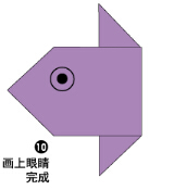 翻车鱼折纸图解与方法教程