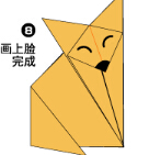 完整狐狸折纸图解与方法教程