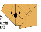 考拉折纸图解与方法教程