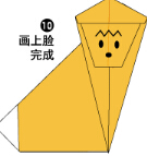 猴王折纸图解与方法教程