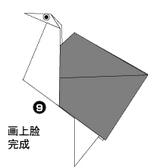 鸵鸟2折纸图解与方法教程