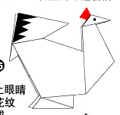 公鸡折纸图解与方法教程
