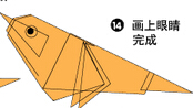 麻雀3折纸图解与方法教程