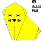 小猫3折纸图解与方法教程