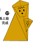 亲子猴折纸图解与方法教程