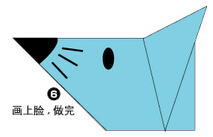 小老鼠折纸图解与方法教程