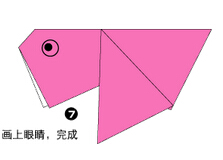 小金鱼折纸图解与方法教程