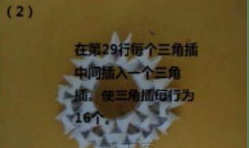 动物折纸大全图片10
