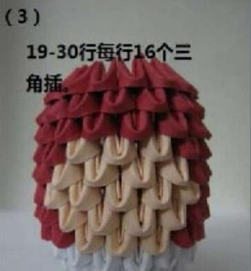 动物折纸大全图片11
