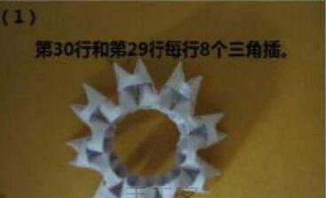 动物折纸大全图片9