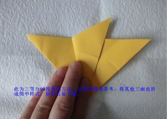 珠光海螺的折纸步骤图片5