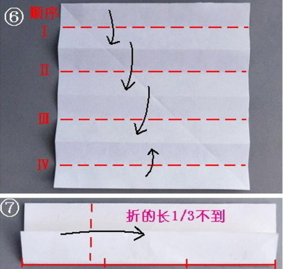 趣味折纸教程之烟斗折纸教程图解图片5