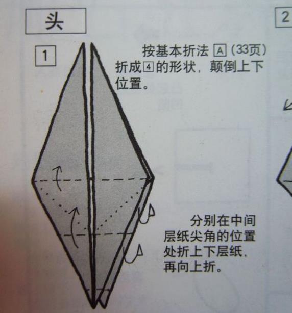 超萌的皮卡丘图片2
