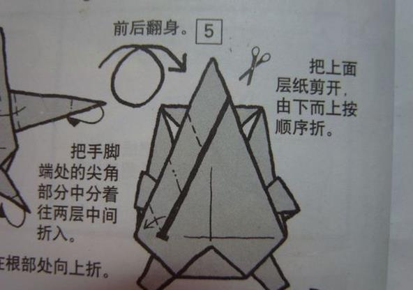 超萌的皮卡丘图片12