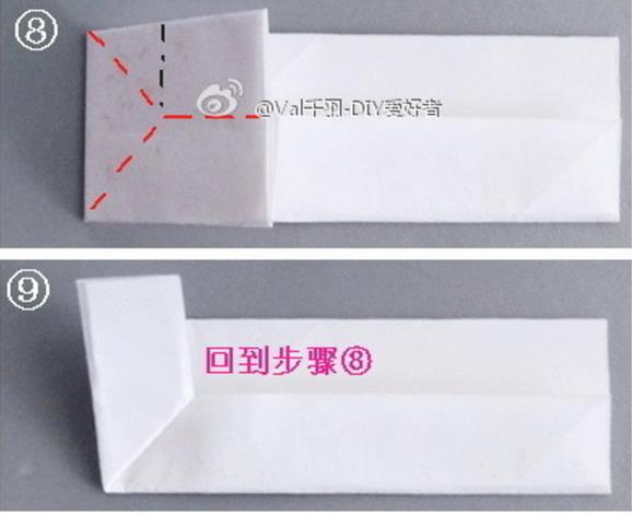 趣味折纸教程之烟斗折纸教程图解图片6