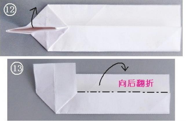 趣味折纸教程之烟斗折纸教程图解图片8