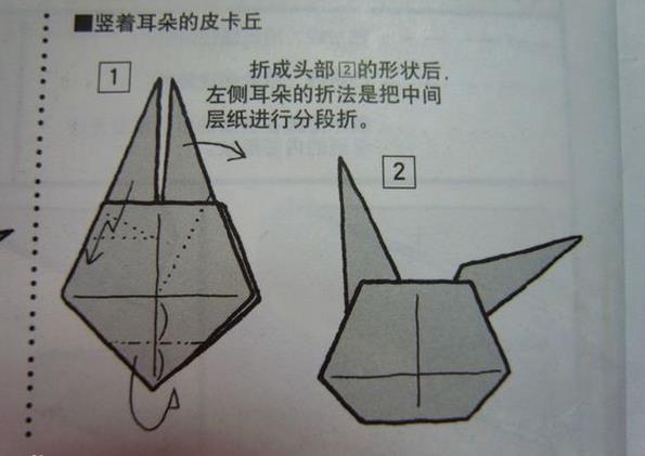 超萌的皮卡丘图片6
