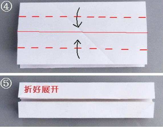 趣味折纸教程之烟斗折纸教程图解图片4