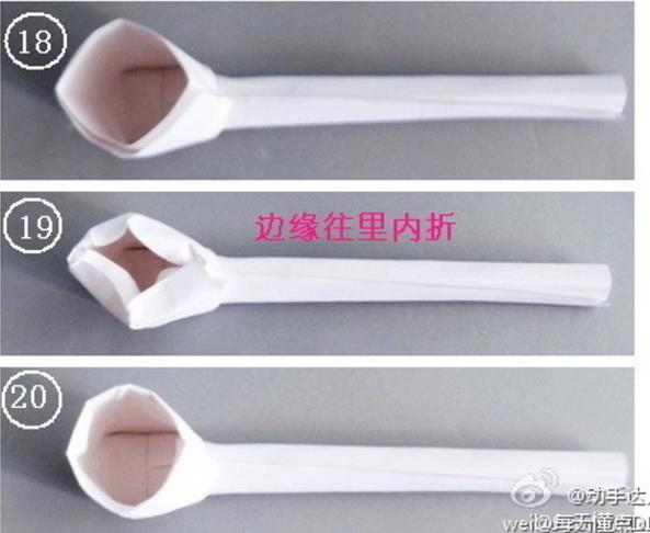 趣味折纸教程之烟斗折纸教程图解图片11