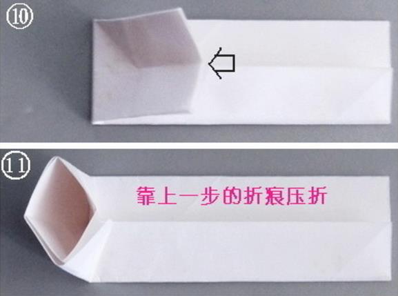 趣味折纸教程之烟斗折纸教程图解图片7