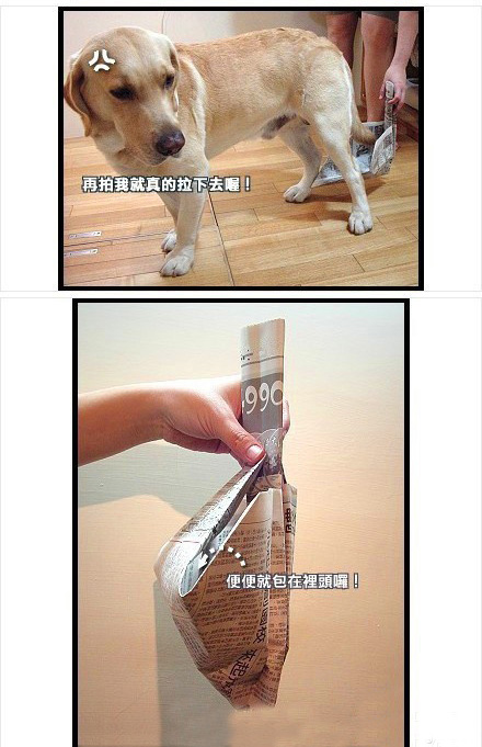 小型简易畚箕怎么折,废旧报纸折纸畚箕手工教程图解图片7