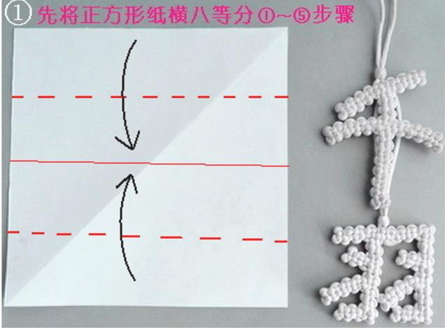 趣味折纸教程之烟斗折纸教程图解图片2