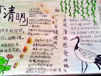 走进清明手抄报版面设计图