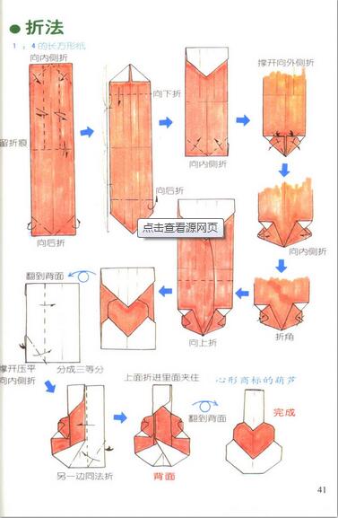 折出我的心图片1
