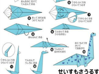 动物折纸图解与方法教程2