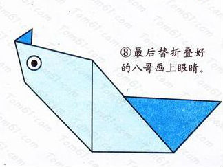 八哥的折纸图解与方法教程