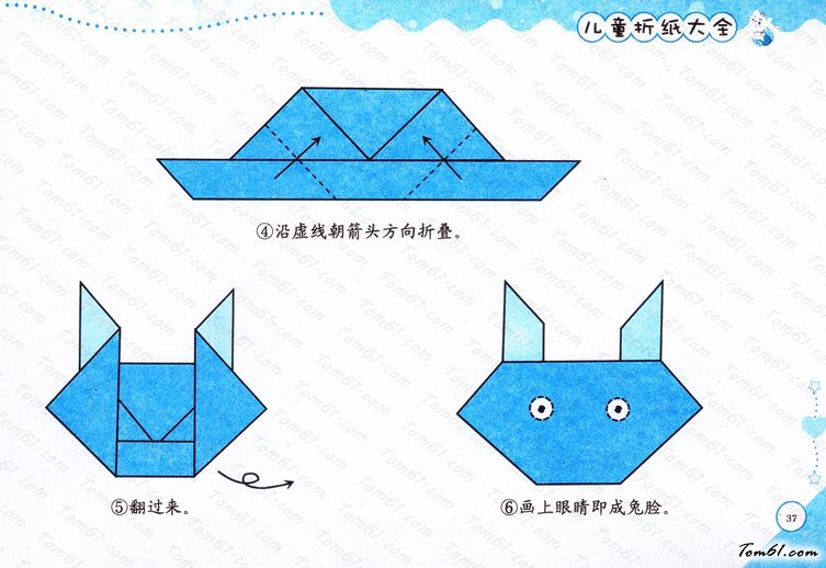 折纸之兔子4图片2