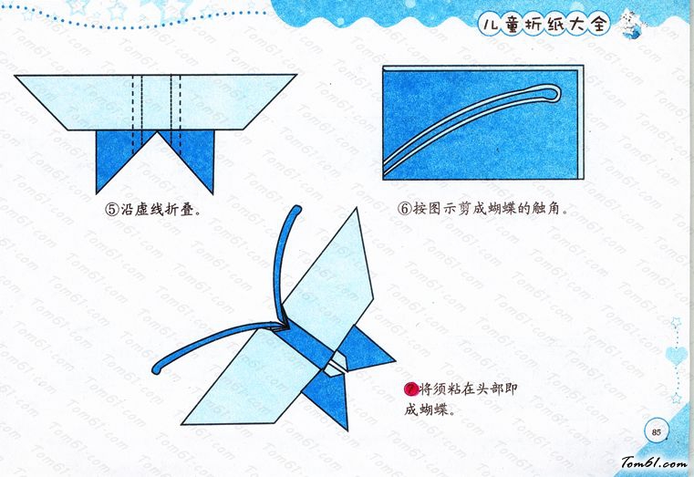 折纸之蝴蝶1图片2