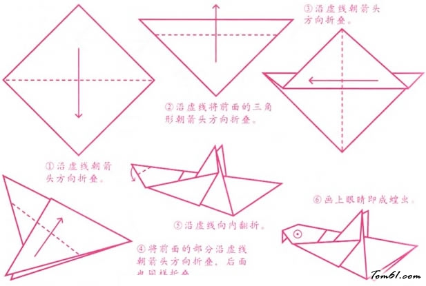 幼儿折纸图解教程之蝗虫图片1