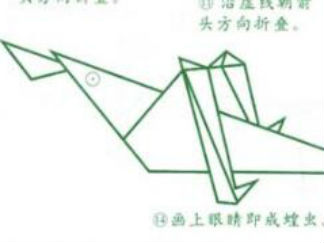 小蝗虫的折纸图解与方法教程
