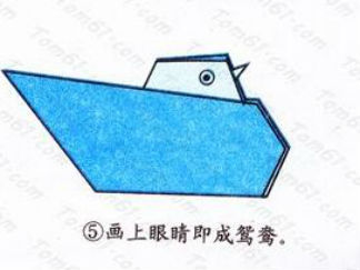 鸳鸯折纸图解与方法教程