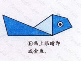 金鱼2的折纸图解与方法教程