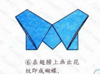 蝴蝶9的折纸图解与方法教程