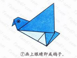 鸽子3折纸图解与方法教程