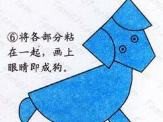 狗的折纸图解与方法教程